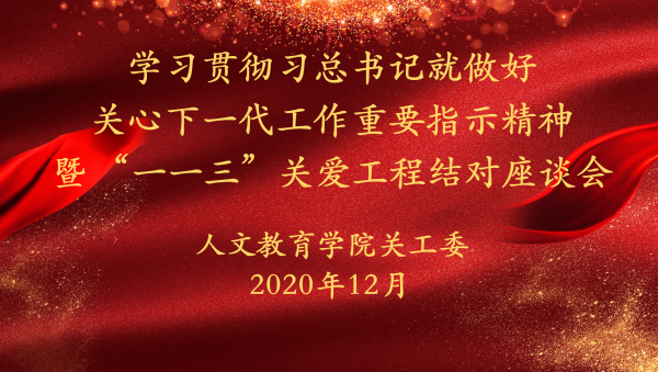 微信图片_20201211132818.png