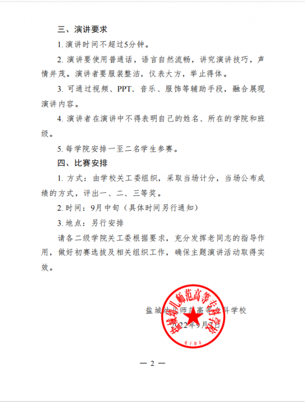 微信图片_20220913180326.png